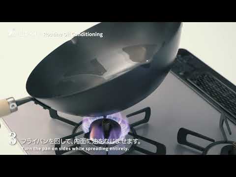 YOSHIKAWA Wok Pechino di ferro 30 cm Wok in acciaio al carbonio dal Giappone